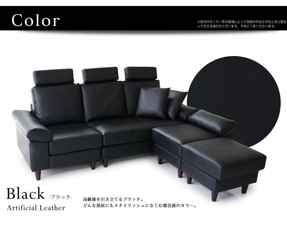 幅200 ソファー カウチソファ L字型 ヘッドレスト付き レザーソファ フォルティス