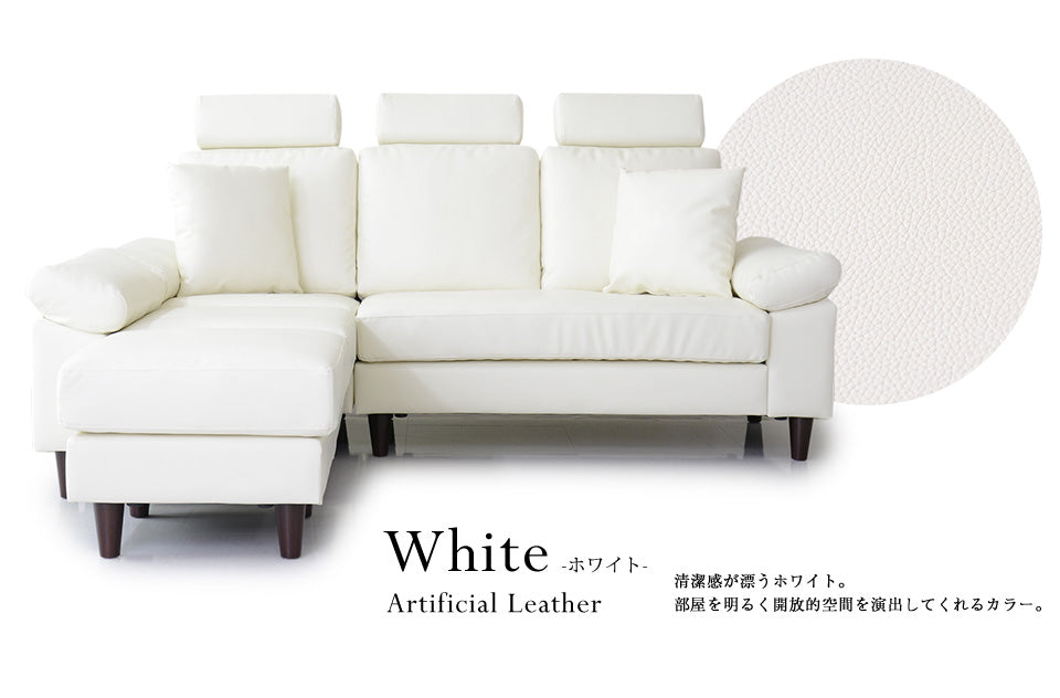 幅200 ソファー カウチソファ L字型 ヘッドレスト付き レザーソファ フォルティス
