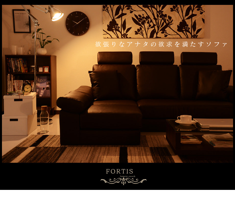 幅200 ソファー カウチソファ L字型 ヘッドレスト付き レザーソファ フォルティス