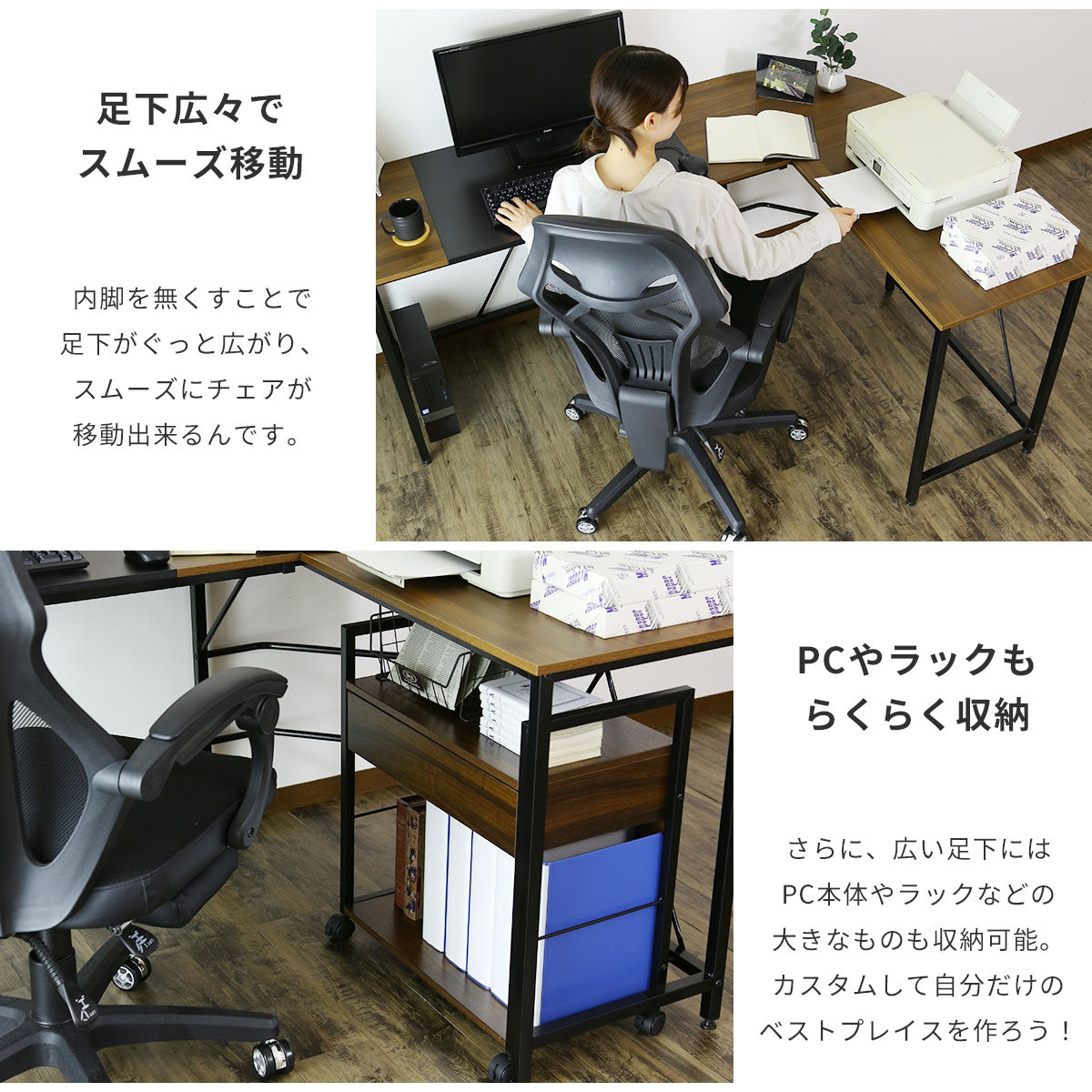 【幅168】コーナーデスク  キアラ