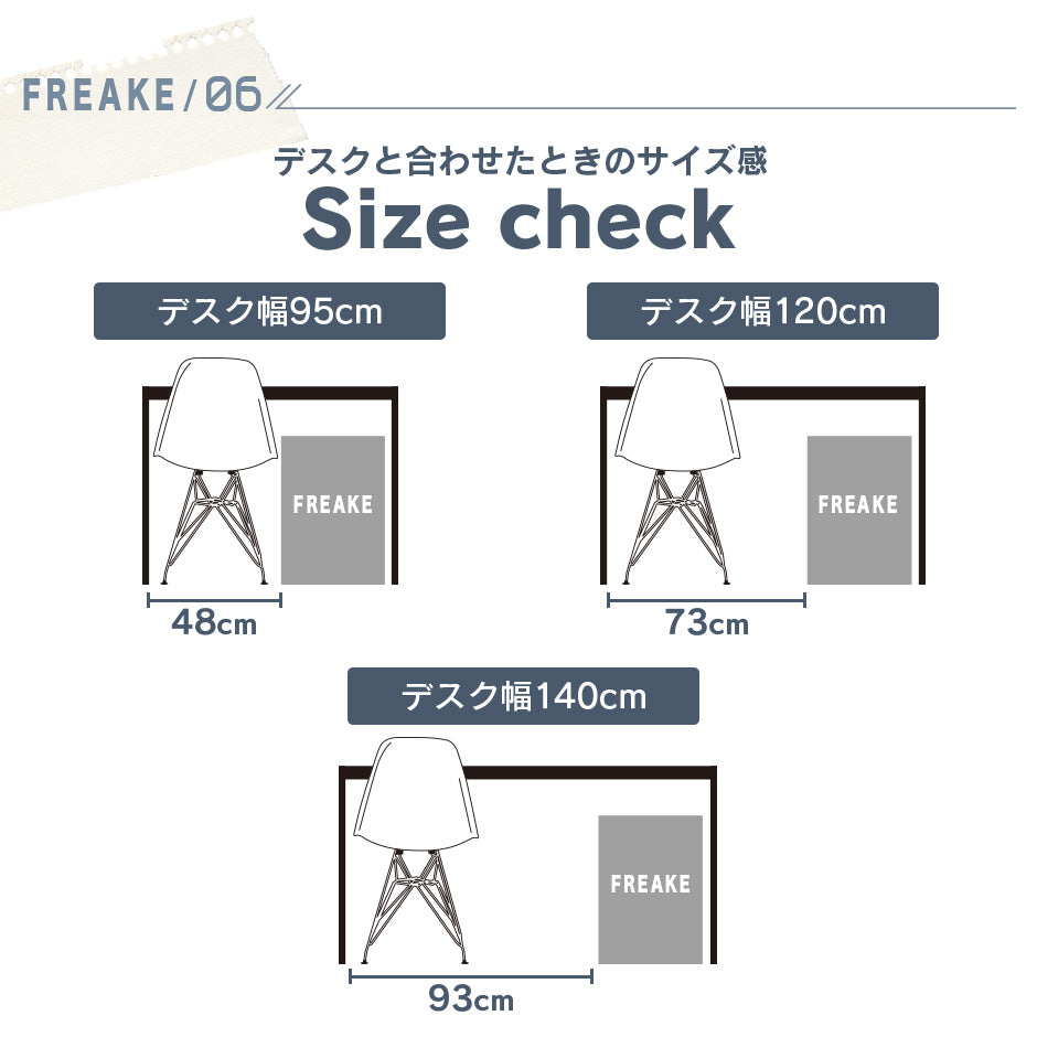 木製デスクワゴン フリーク
