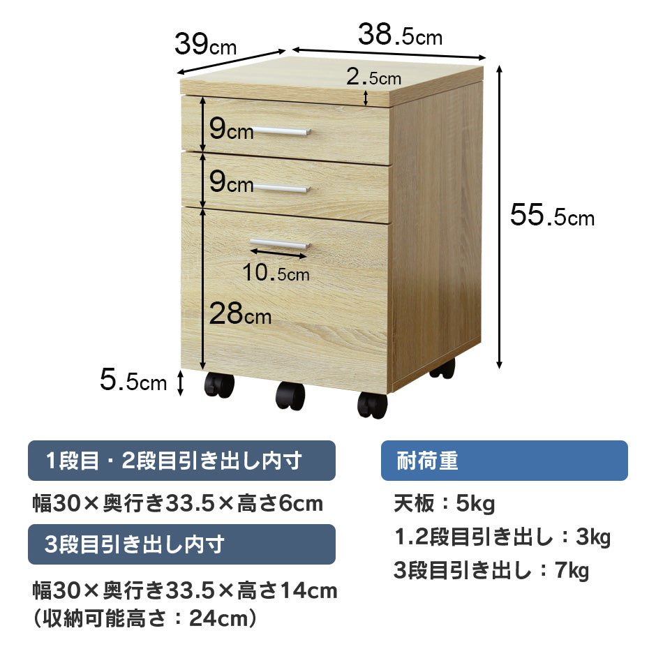 木製デスクワゴン フリーク