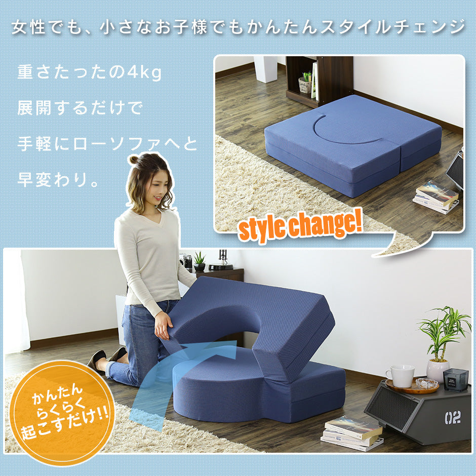 1人掛け ひとりがけ ソファ ウレタン フロイデ1P