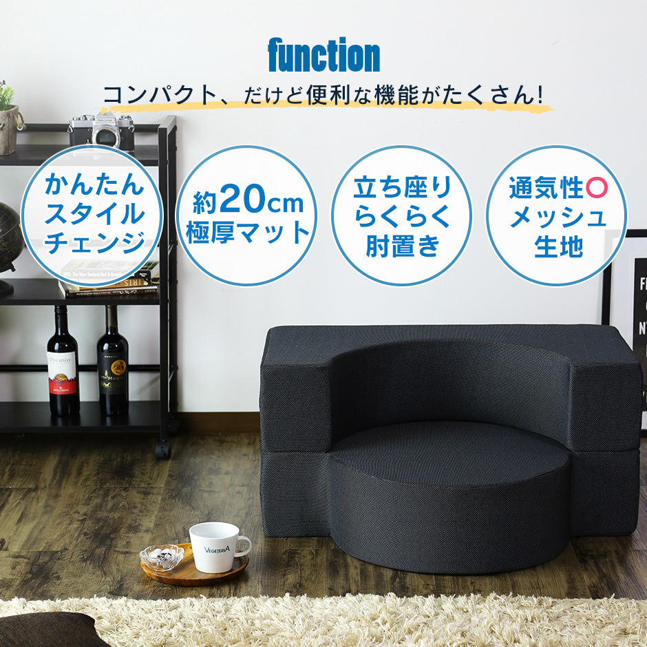 1人掛け ひとりがけ ソファ ウレタン フロイデ1P