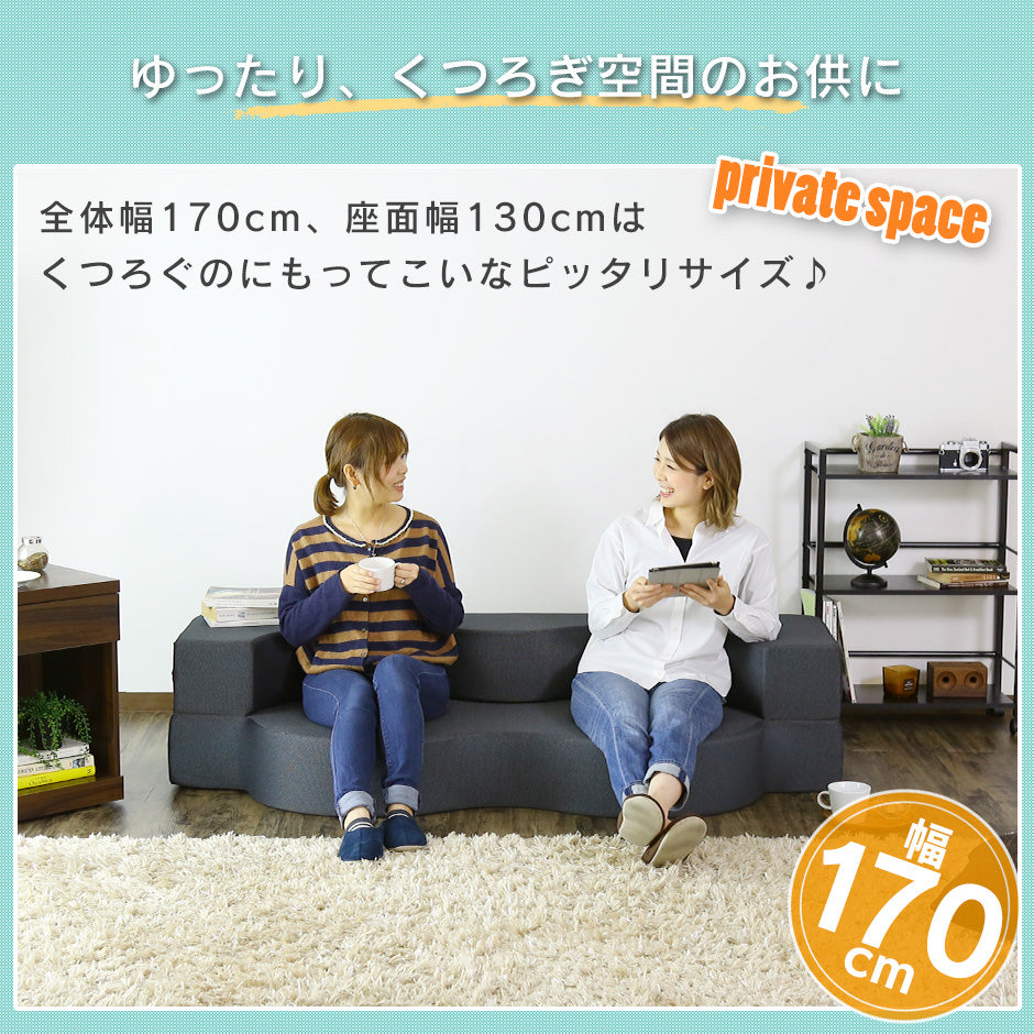 ウレタンソファー 2人掛け 2人用ソファ ソファ ローソファー ソファーベッド フロイデ 2P