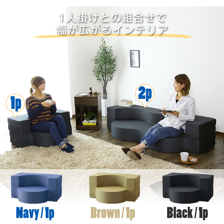 ウレタンソファー 2人掛け 2人用ソファ ソファ ローソファー ソファーベッド フロイデ 2P