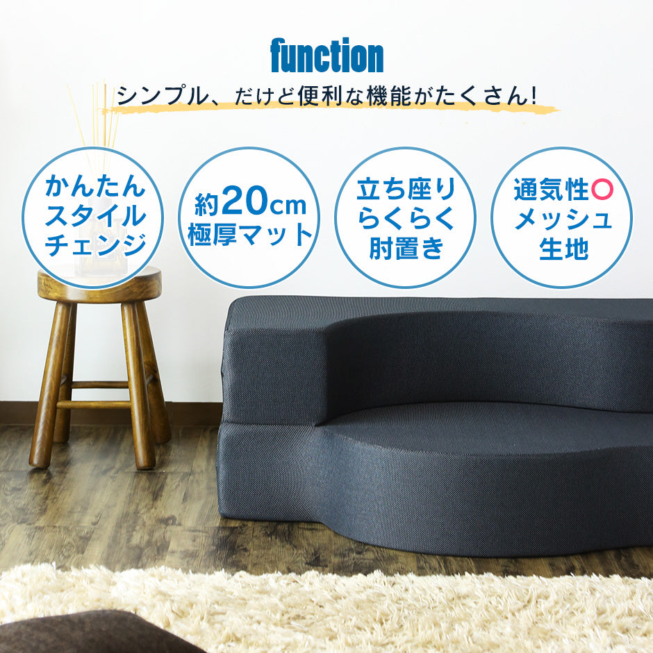 ウレタンソファー 2人掛け 2人用ソファ ソファ ローソファー ソファーベッド フロイデ 2P
