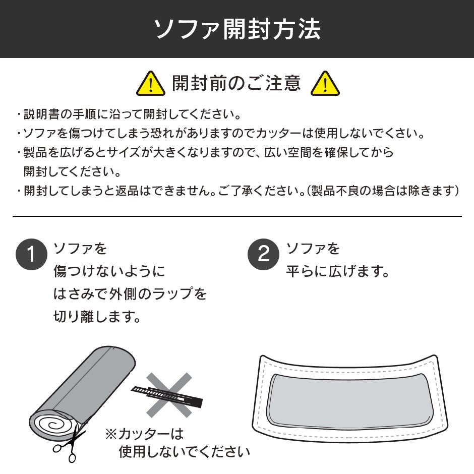 ウレタンソファー 2人掛け 2人用ソファ ソファ ローソファー ソファーベッド フロイデ 2P