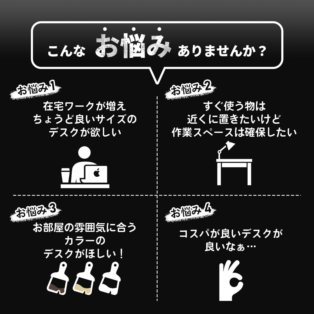 【幅115】ラック付きL字デスク ガイア