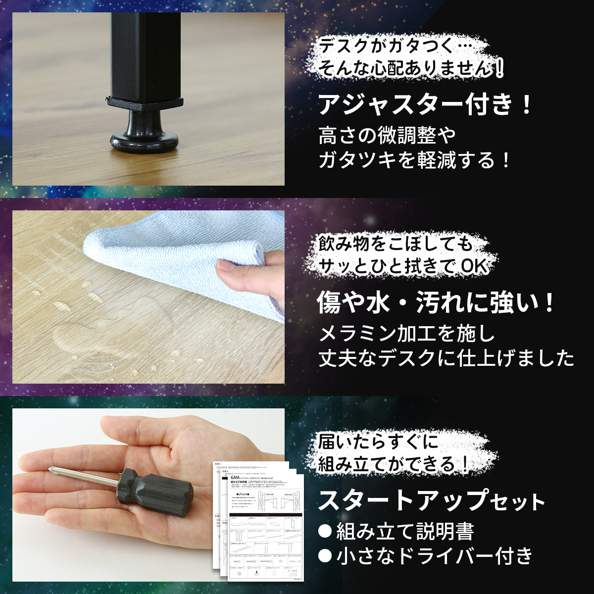【幅115】ラック付きL字デスク ガイア