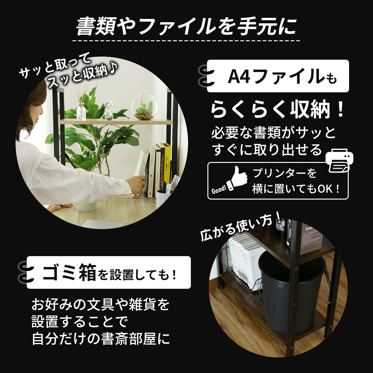 【幅115】ラック付きL字デスク ガイア