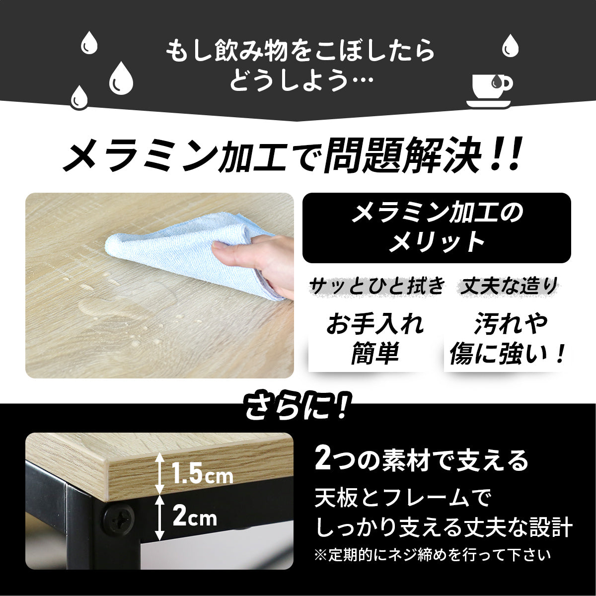 【幅115】ラック付きL字デスク ガイア
