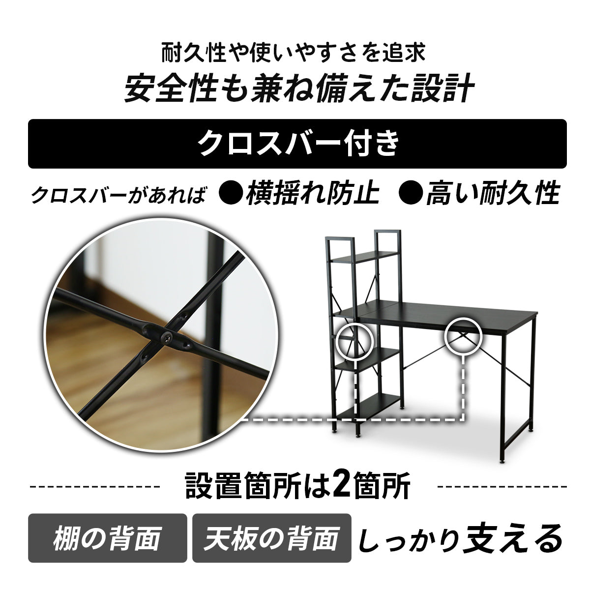 【幅115】ラック付きL字デスク ガイア