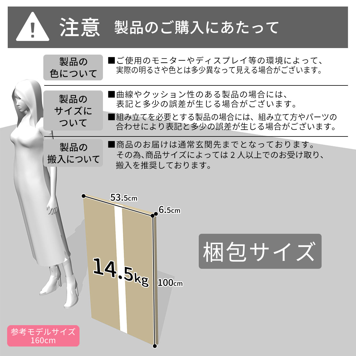【幅115】ラック付きL字デスク ガイア