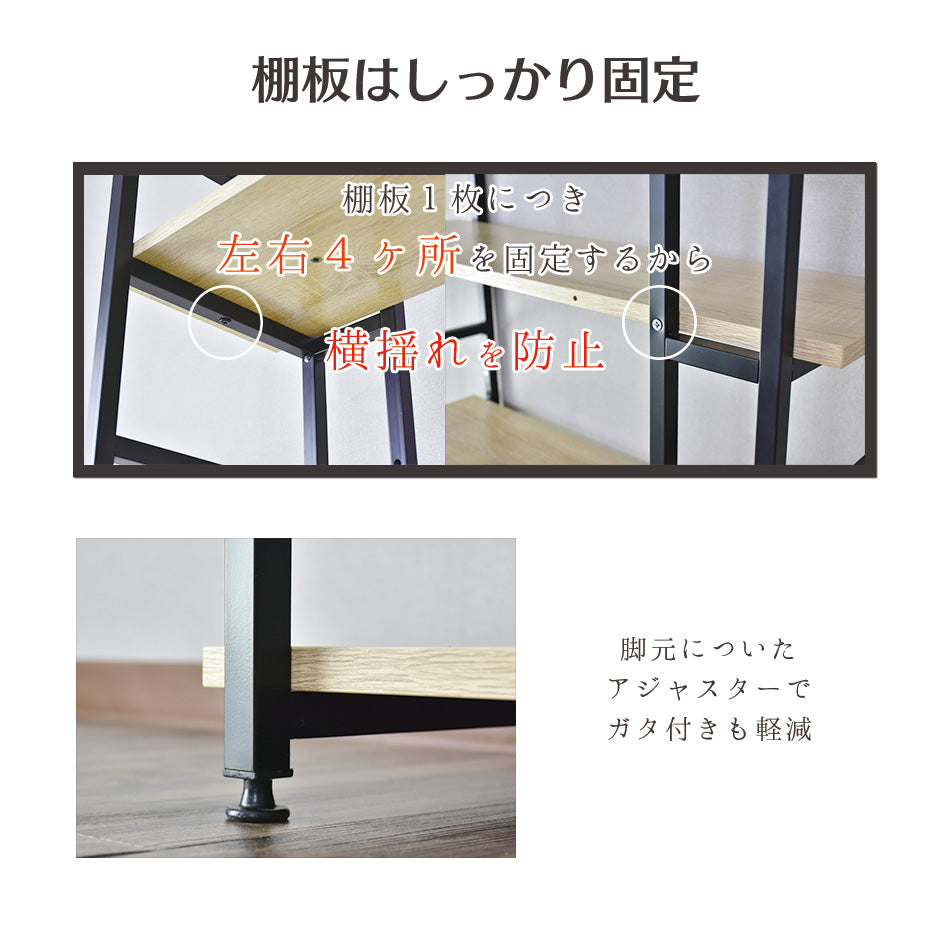 オープンラック ガイル5段