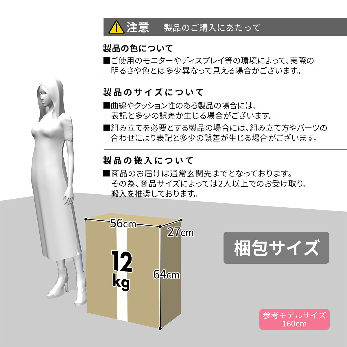 【幅49】 宅配ボックス ギブニー2段木目