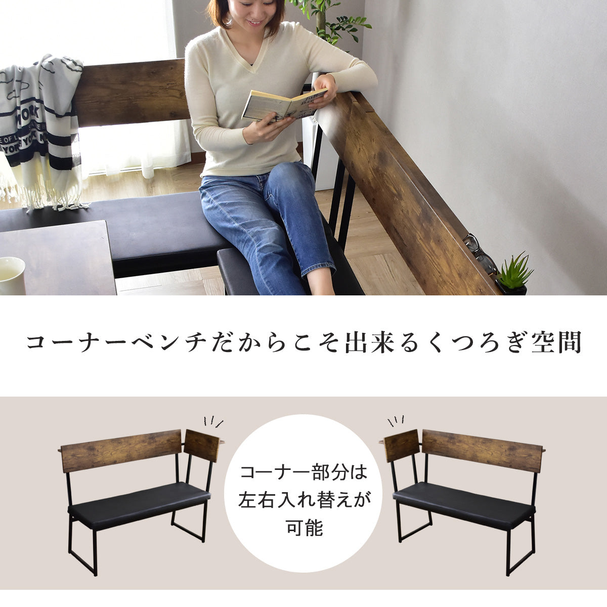 ダイニングベンチ ジゼル2脚セット