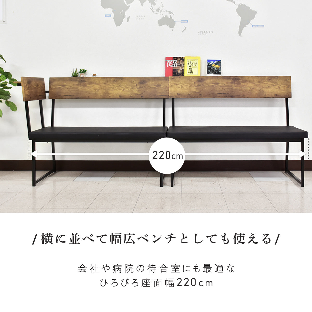 ダイニングベンチ ジゼル2脚セット