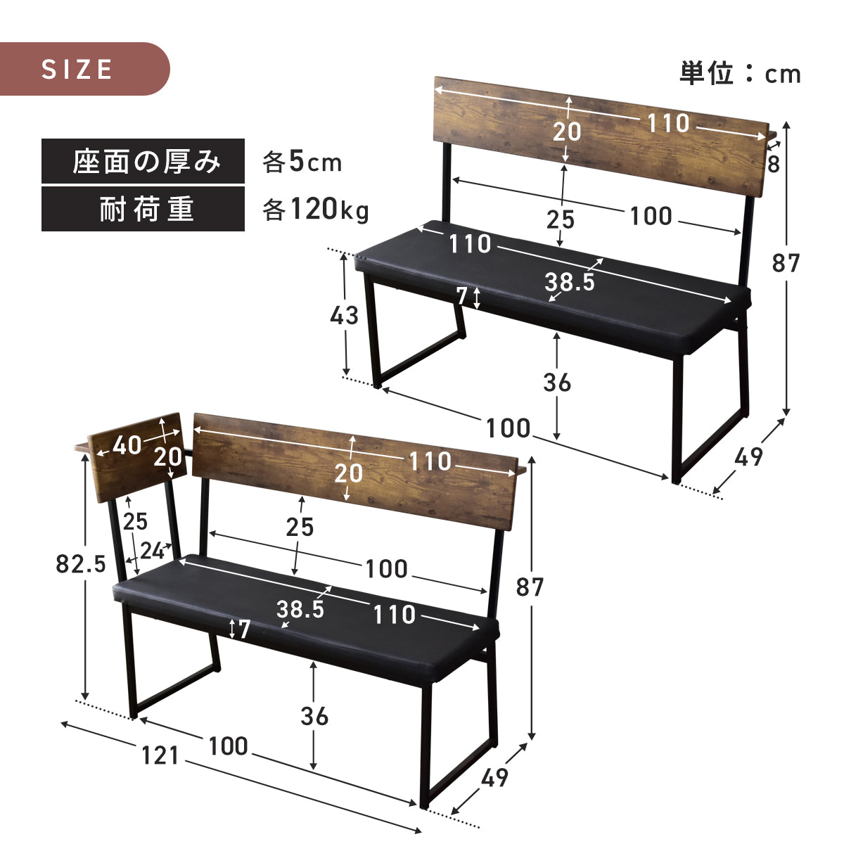 ダイニングベンチ ジゼル2脚セット