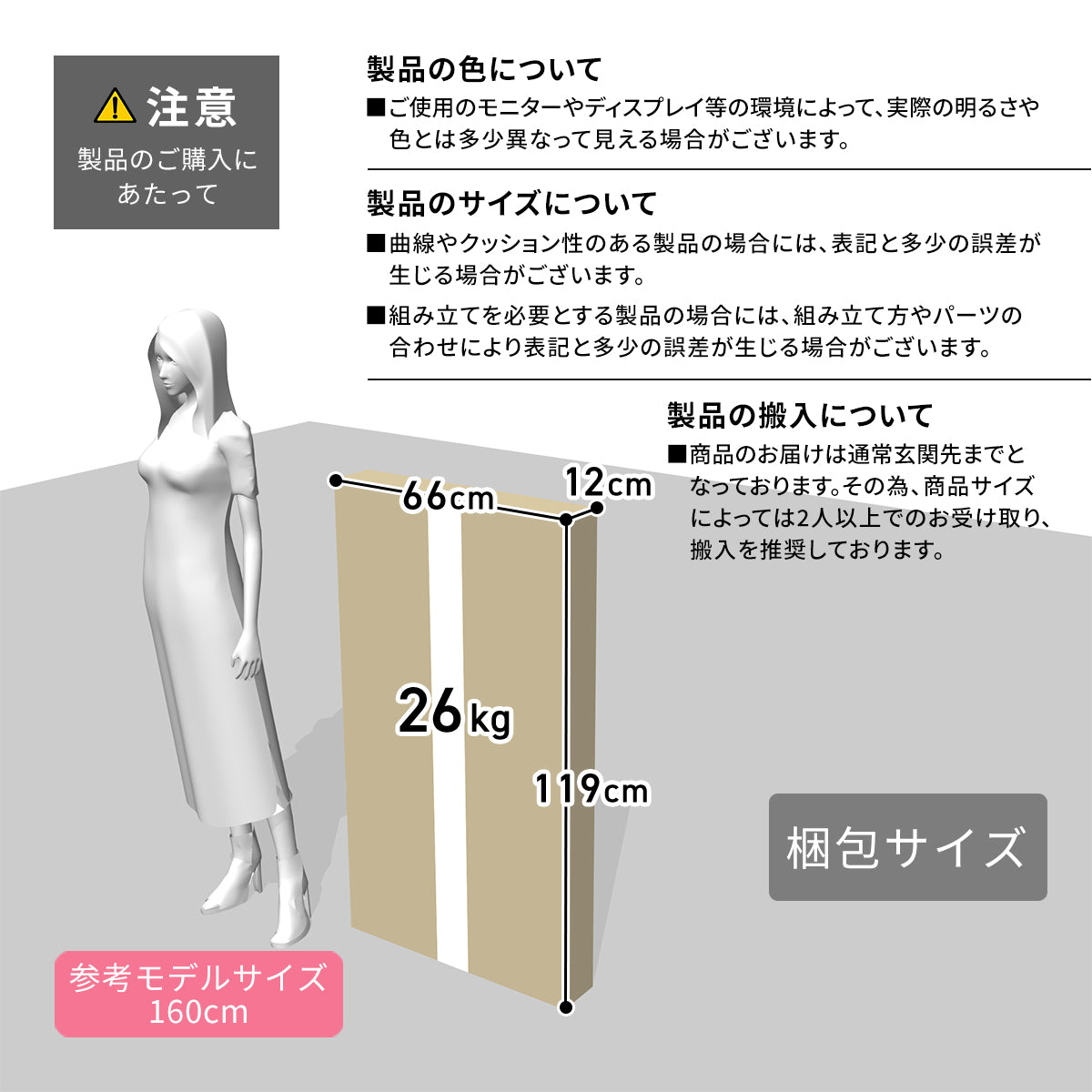 ダイニングベンチ ジゼル2脚セット