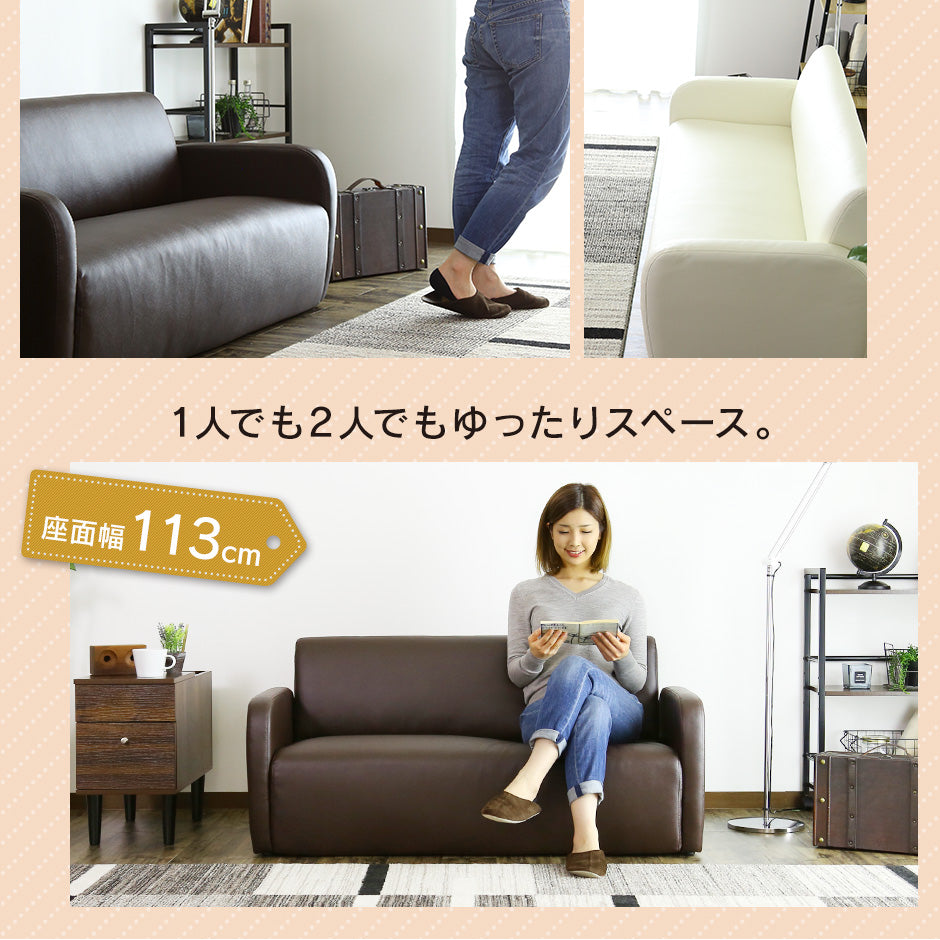 2人掛け 2人用ソファ ソファー コンパクト レザー 合皮 グラシア2P