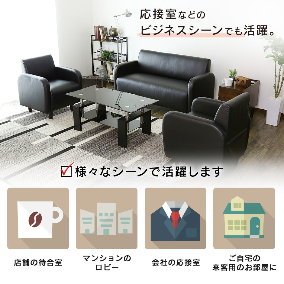 2人掛け 2人用ソファ ソファー コンパクト レザー 合皮 グラシア2P