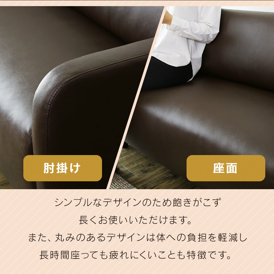 2人掛け 2人用ソファ ソファー コンパクト レザー 合皮 グラシア2P