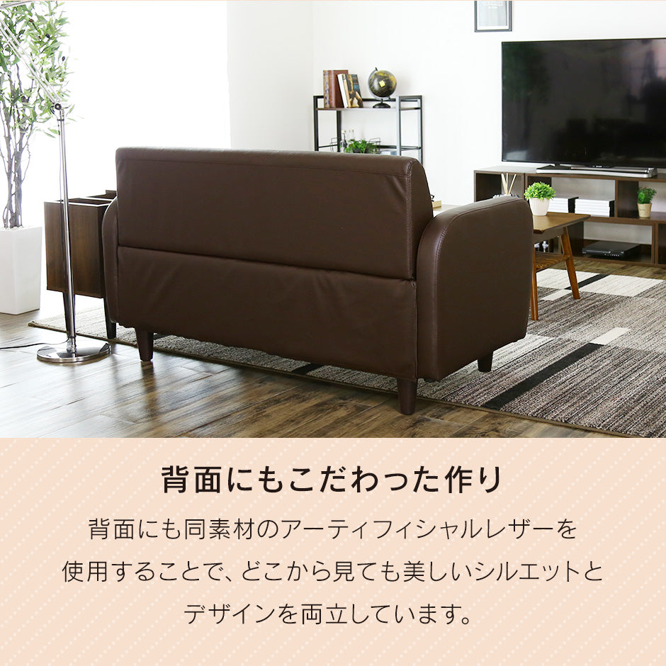 2人掛け 2人用ソファ ソファー コンパクト レザー 合皮 グラシア2P