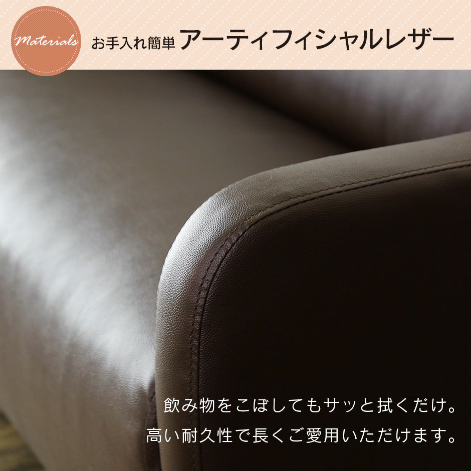 2人掛け 2人用ソファ ソファー コンパクト レザー 合皮 グラシア2P