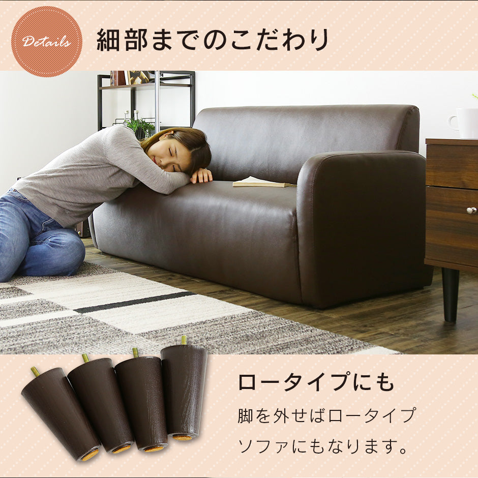 2人掛け 2人用ソファ ソファー コンパクト レザー 合皮 グラシア2P