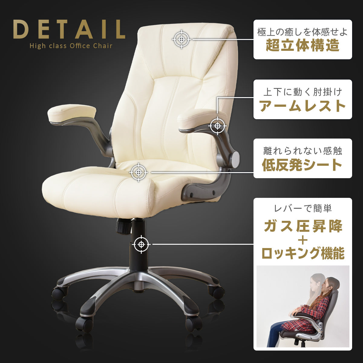 オフィスチェア パソコンチェア レザー 合皮 肘掛け跳ね上げ式 グランド