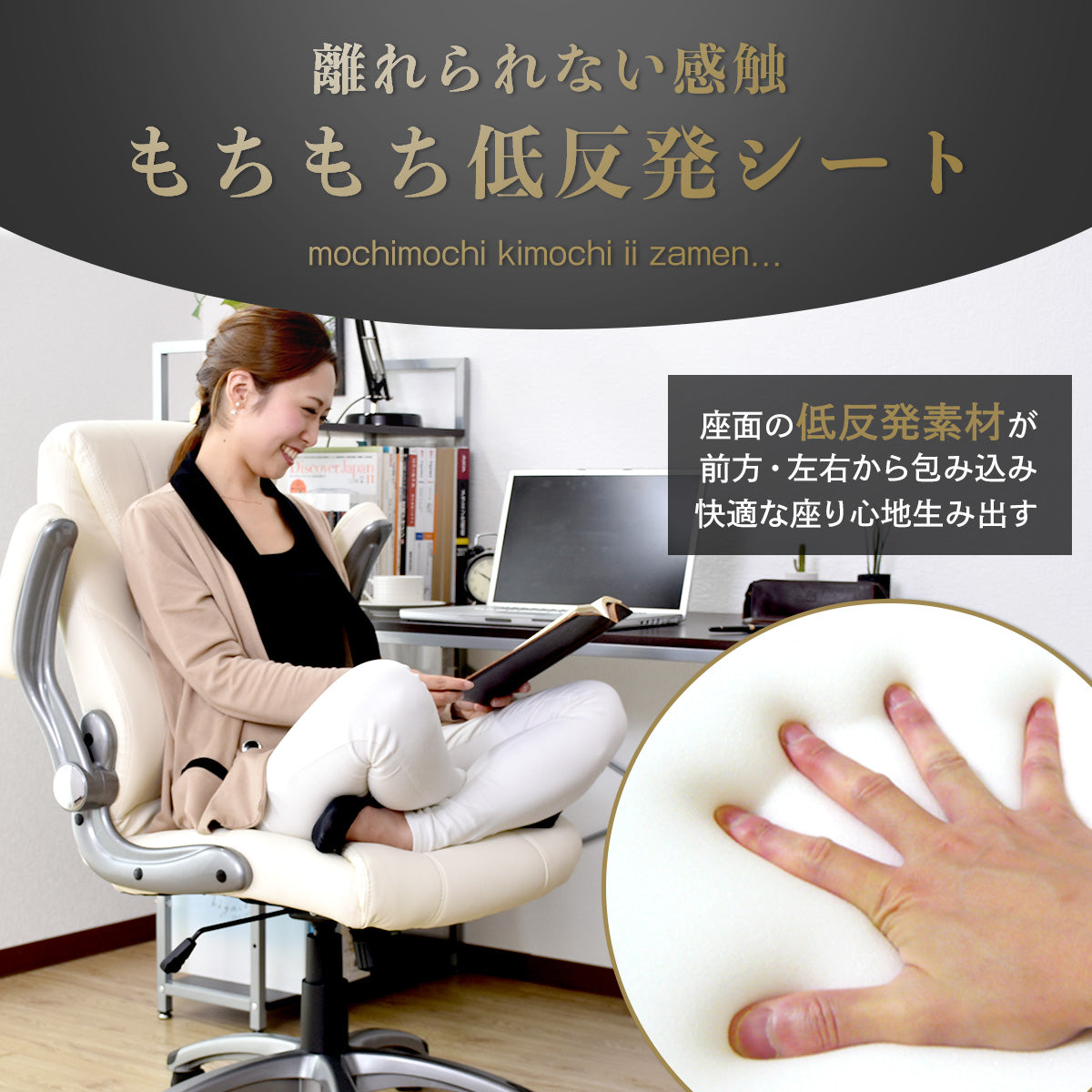 オフィスチェア パソコンチェア レザー 合皮 肘掛け跳ね上げ式 グランド