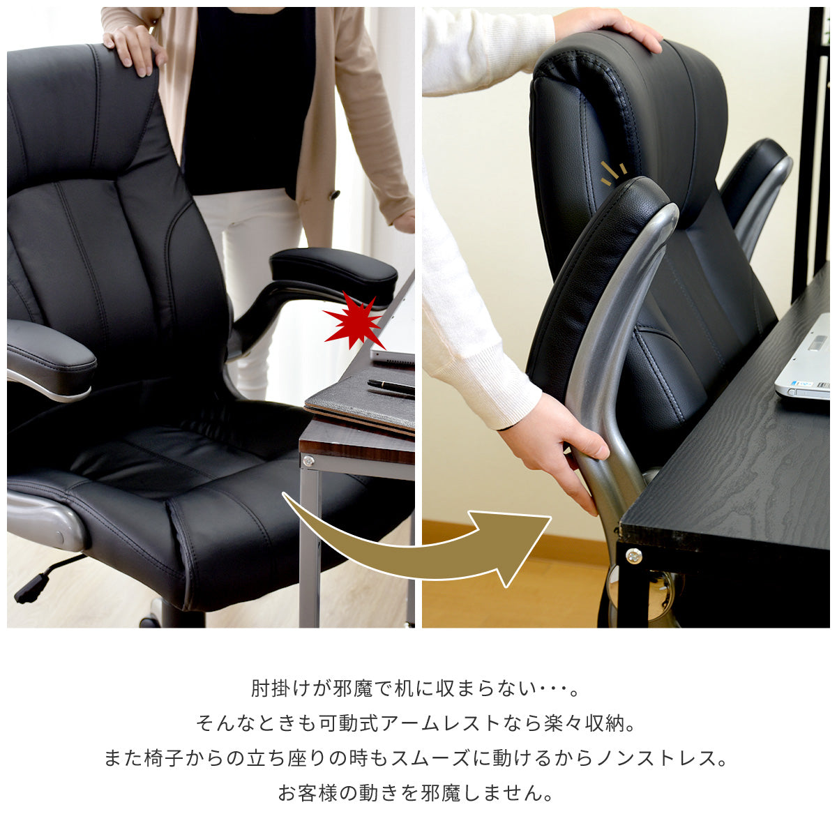 オフィスチェア パソコンチェア レザー 合皮 肘掛け跳ね上げ式 グランド