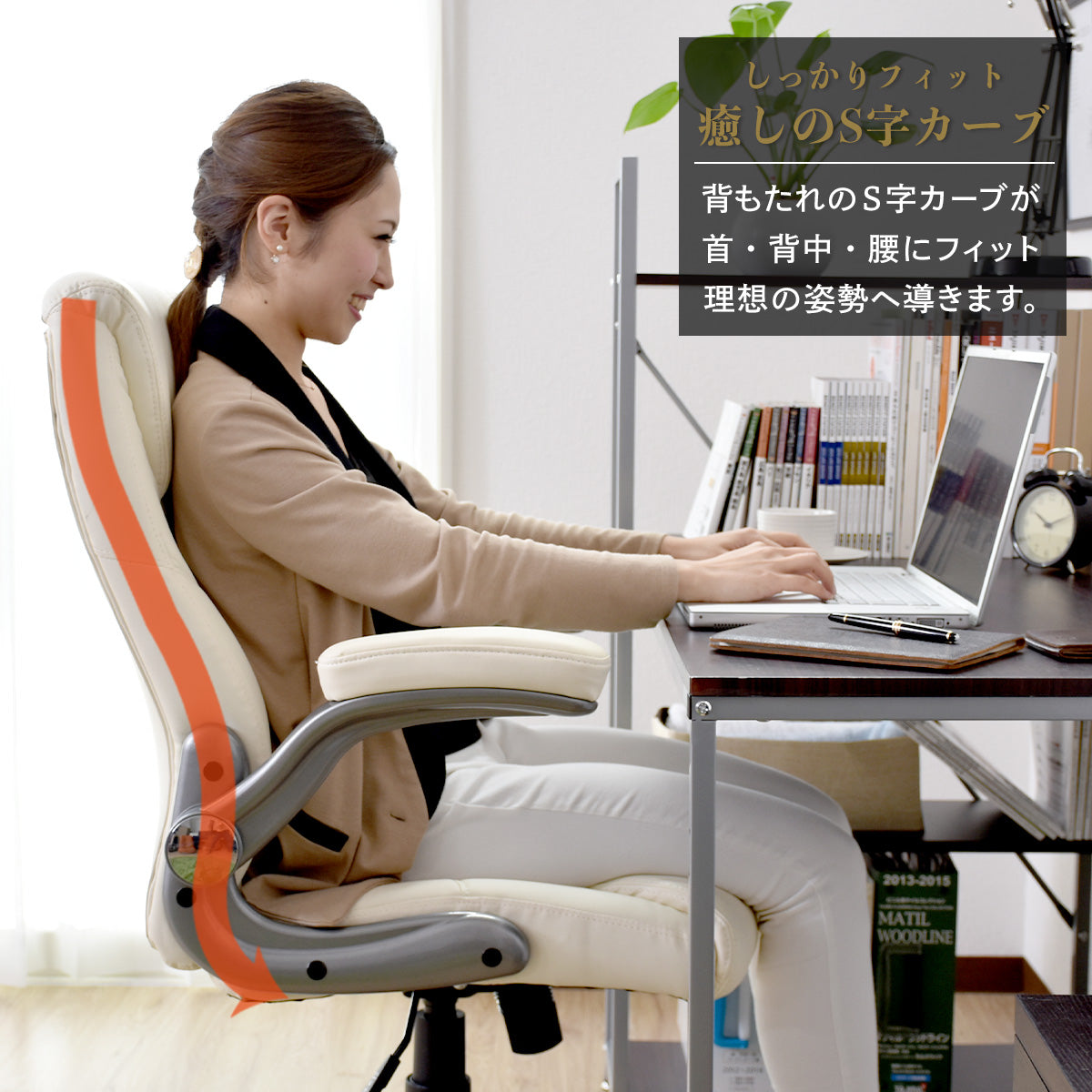 オフィスチェア パソコンチェア レザー 合皮 肘掛け跳ね上げ式 グランド