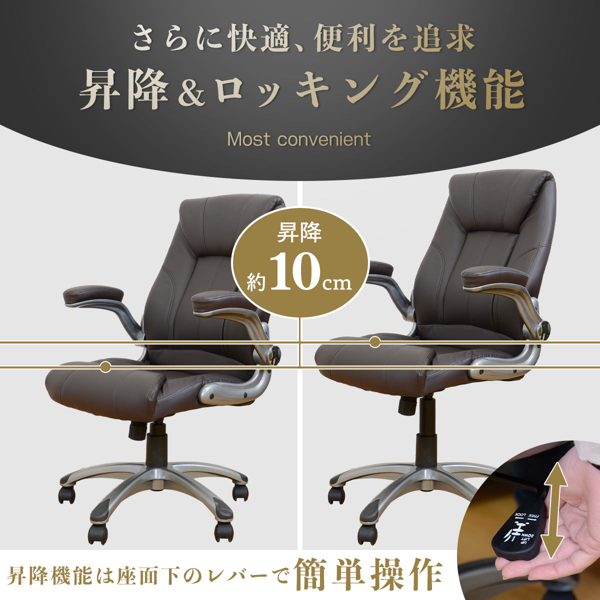 オフィスチェア パソコンチェア レザー 合皮 肘掛け跳ね上げ式 グランド