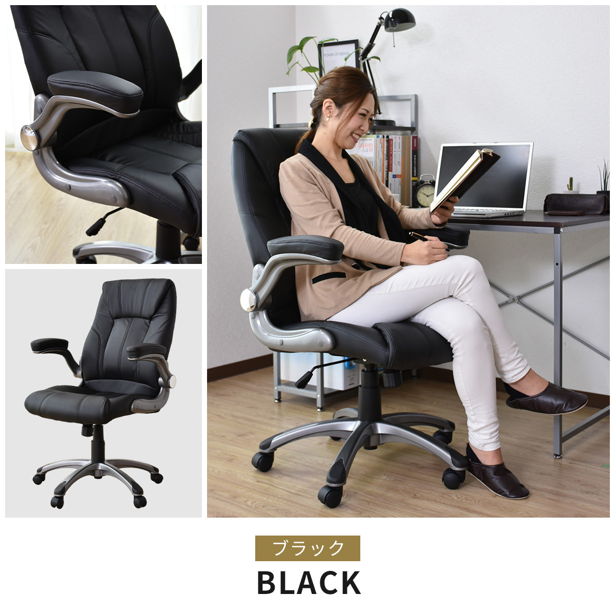 オフィスチェア パソコンチェア レザー 合皮 肘掛け跳ね上げ式 グランド