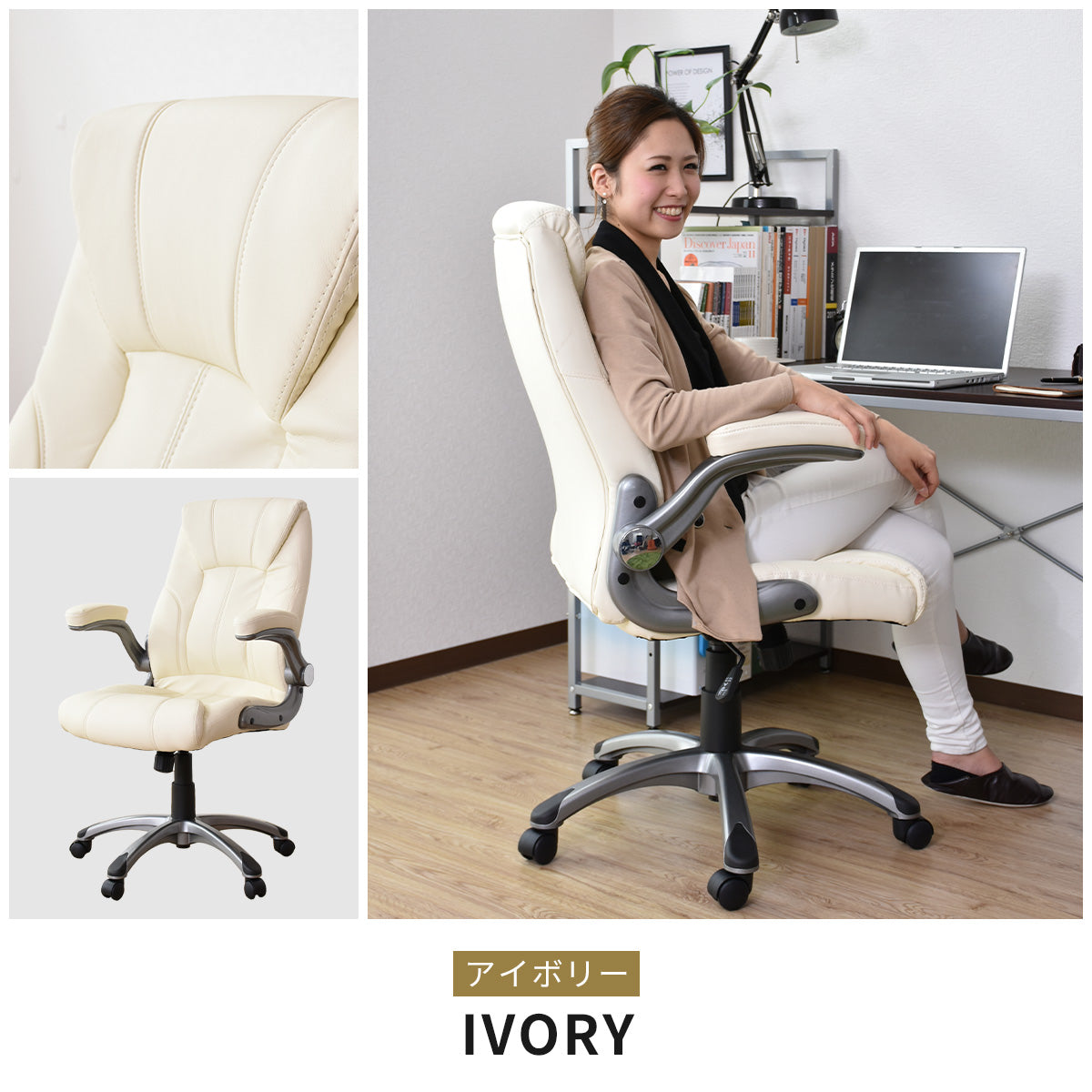 オフィスチェア パソコンチェア レザー 合皮 肘掛け跳ね上げ式 グランド