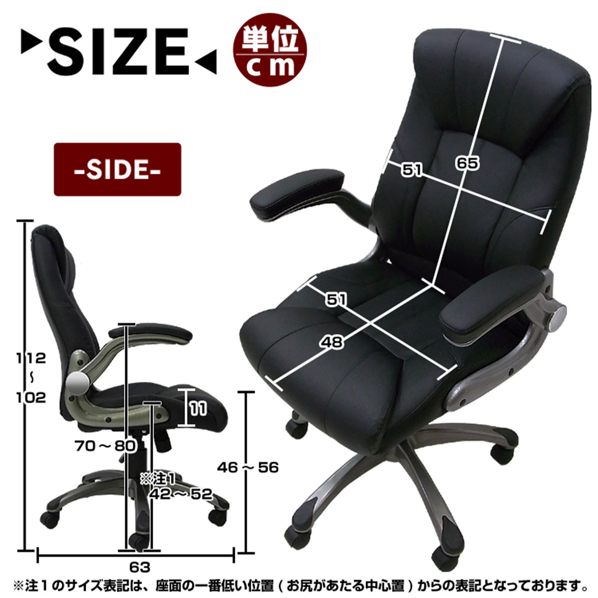 オフィスチェア パソコンチェア レザー 合皮 肘掛け跳ね上げ式 グランド