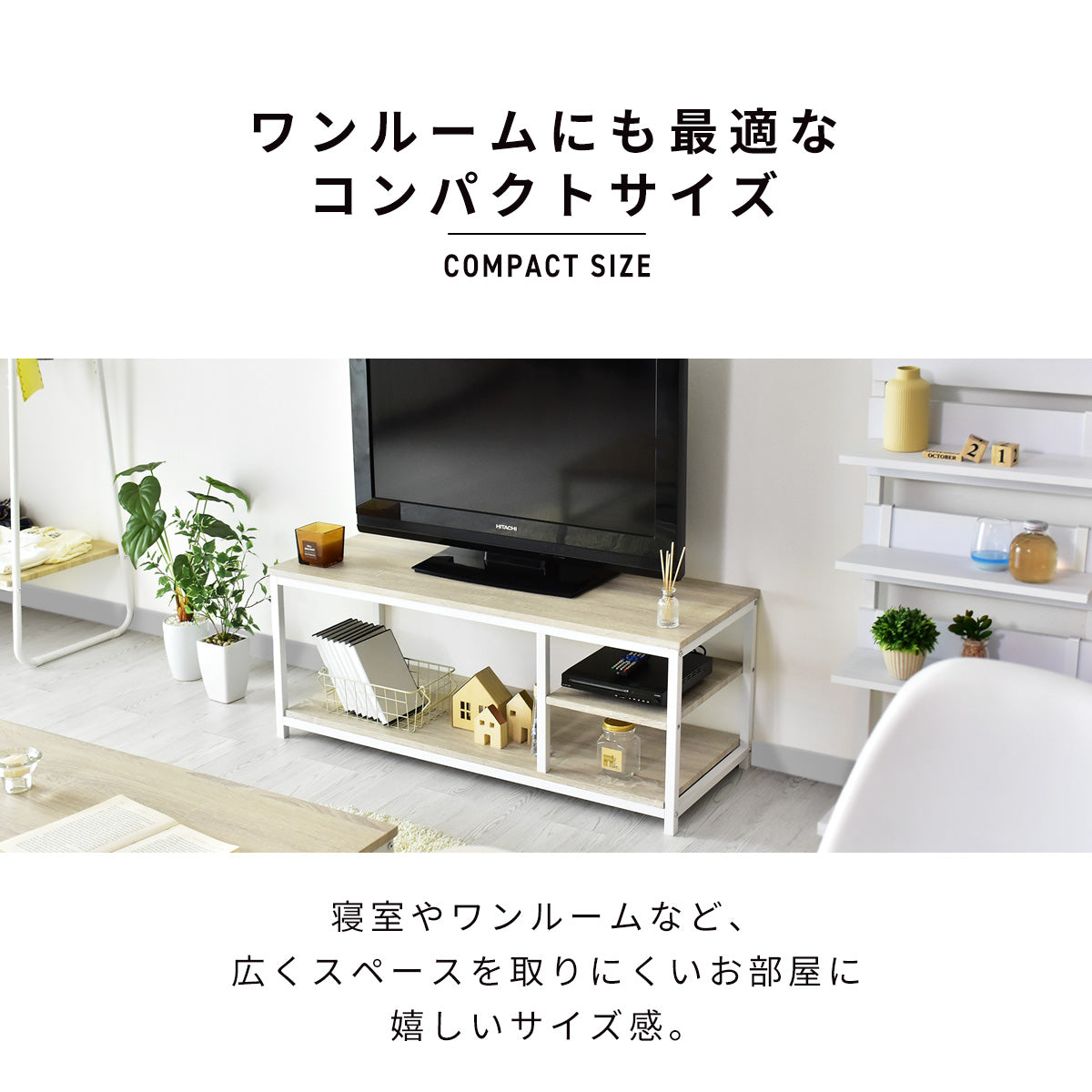 【幅100】 テレビボード グレーテ