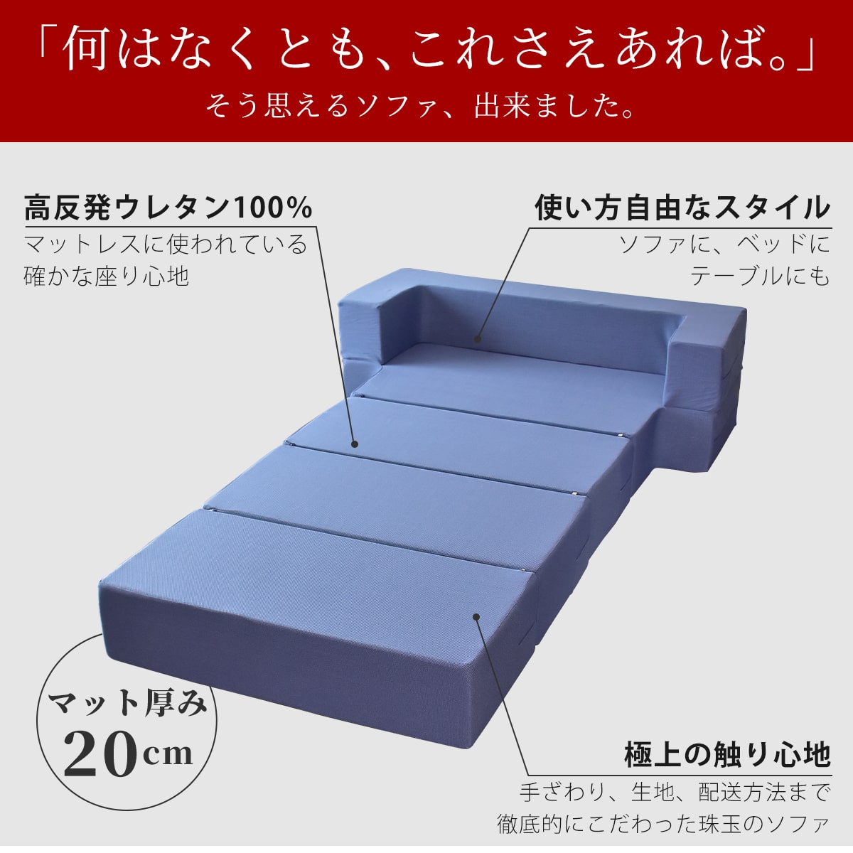 ソファ ソファー ローソファー クッション ソファベッド ソファーベッド マットレス ソファ グイド2P