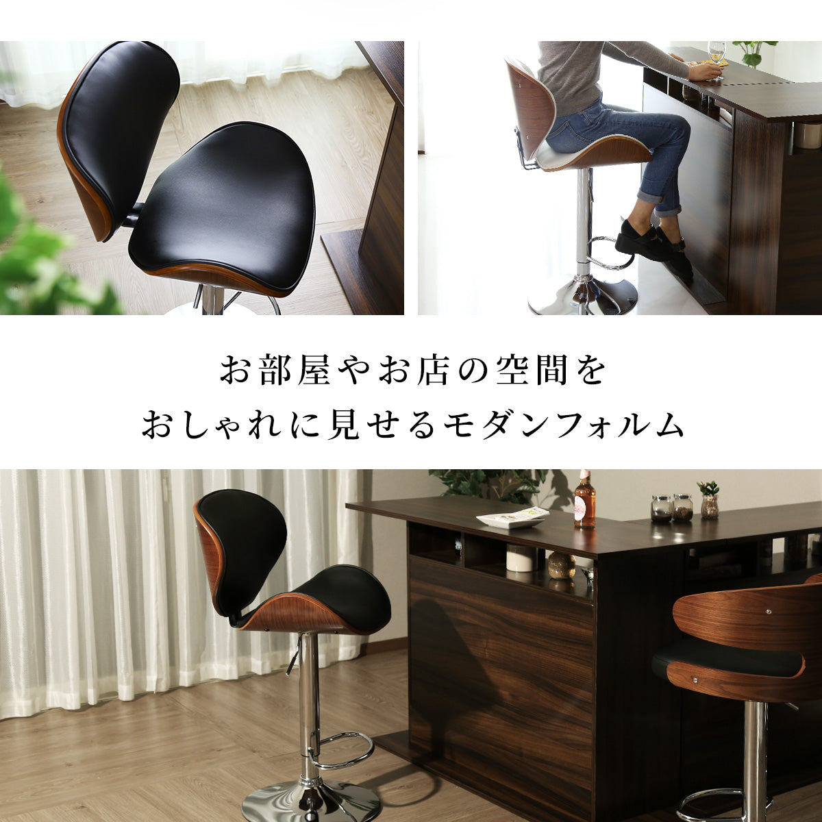 バーチェア ハルト