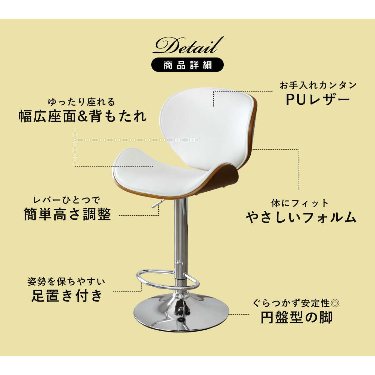バーチェア ハルト