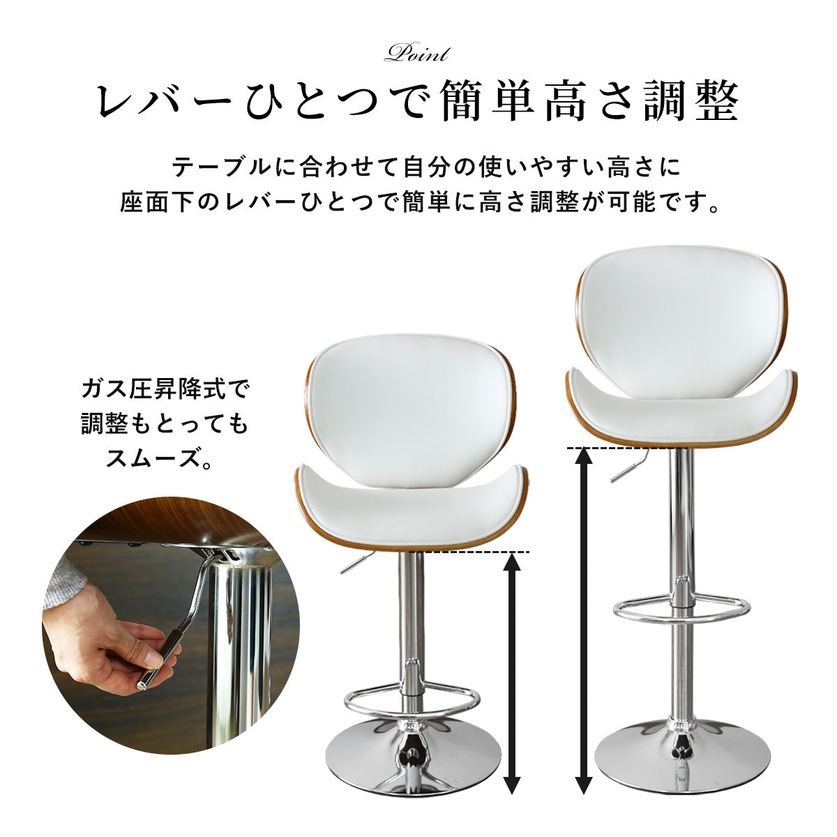 バーチェア ハルト