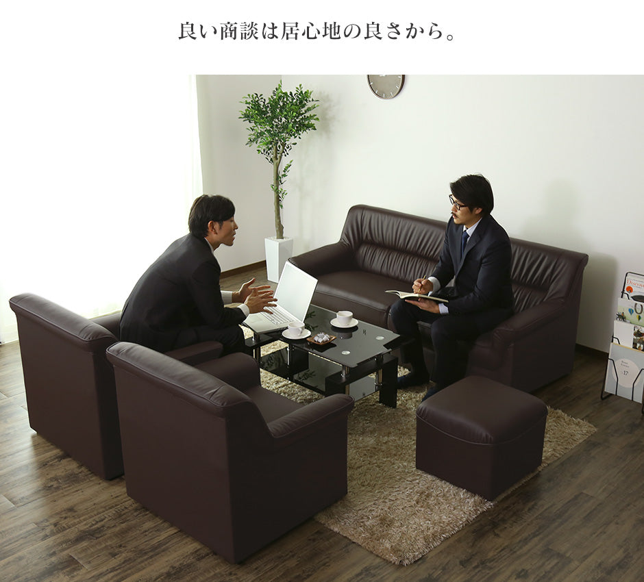 ソファー ひとりがけ 1人掛け 合皮 レザー調 ソファー 肘掛け 応接 オフィス 天然木 ローソファー フロアソファ ヒースロー1P