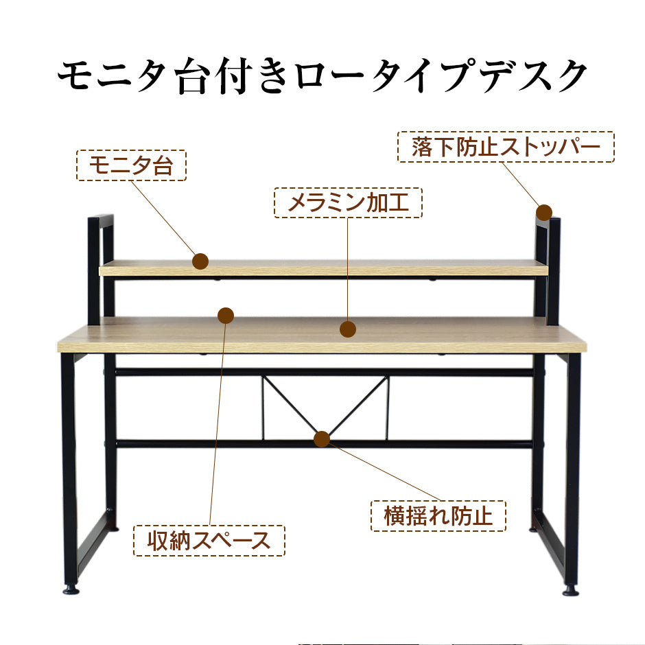 【幅80】パソコンデスク エルモサロータイプ