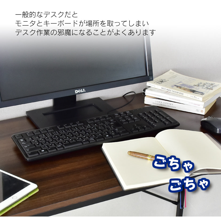 【幅80】パソコンデスク エルモサロータイプ