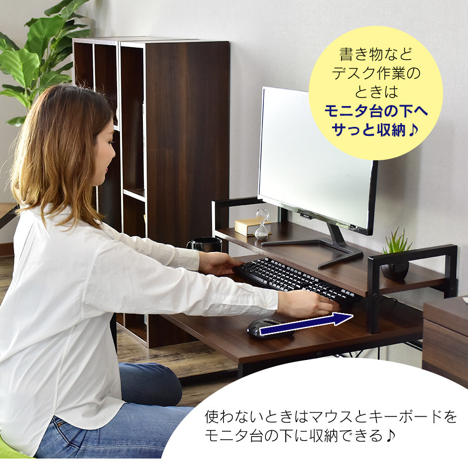 【幅80】パソコンデスク エルモサロータイプ