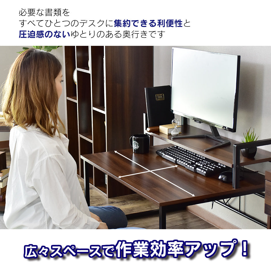 【幅80】パソコンデスク エルモサロータイプ