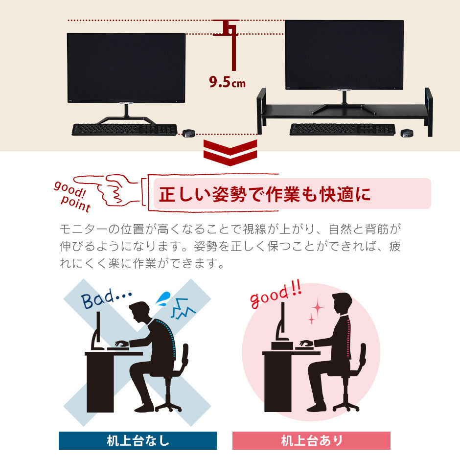 【幅80】パソコンデスク エルモサロータイプ