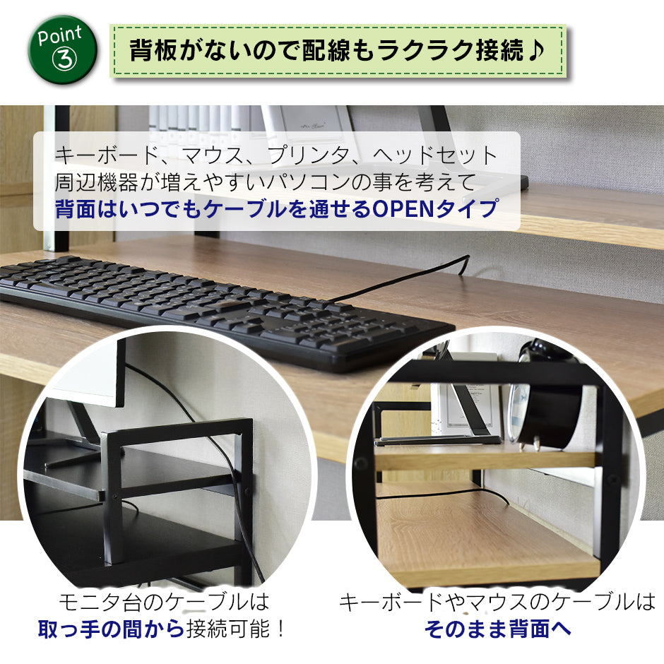 【幅80】パソコンデスク エルモサロータイプ